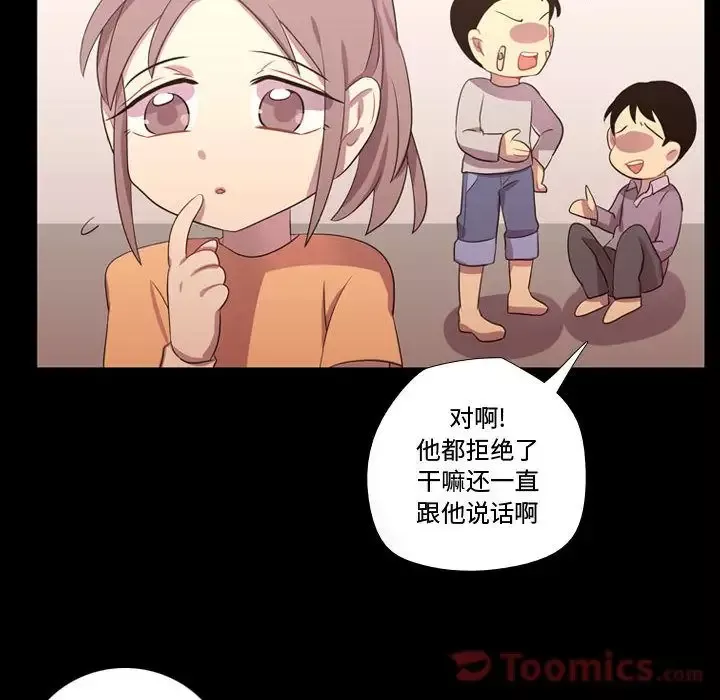 需要纯情第39章