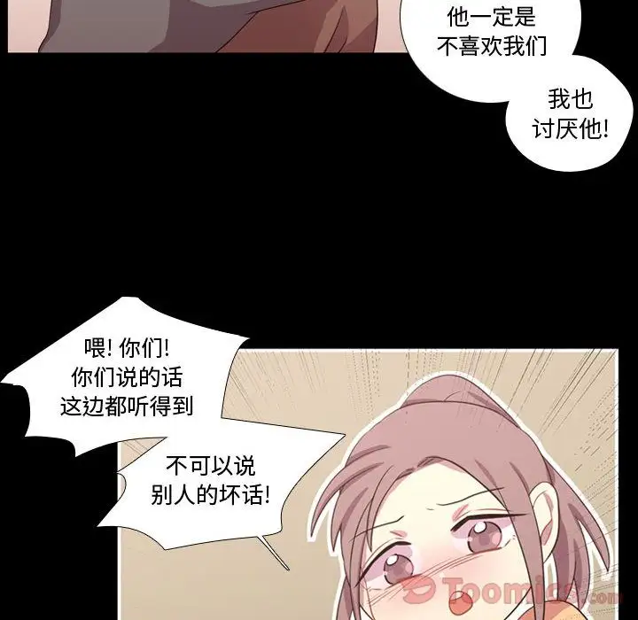 需要纯情第39章