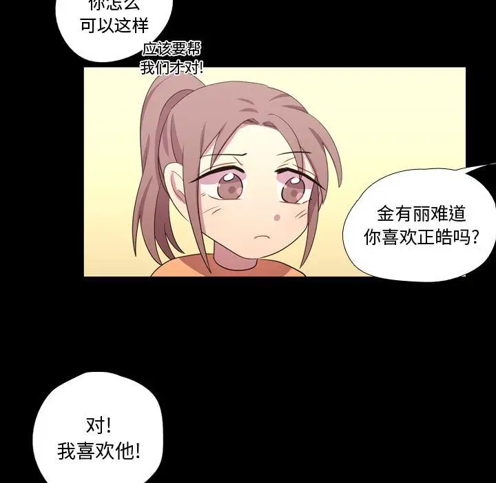 需要纯情第39章