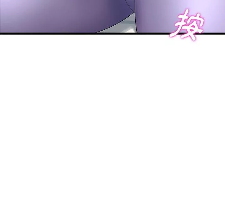 當初戀變成繼母第13話