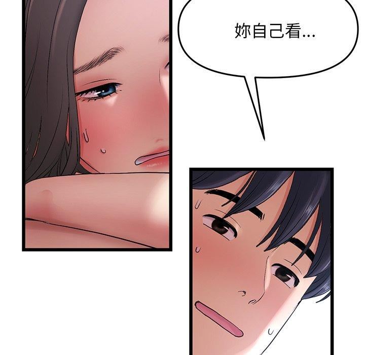 当初恋变成继母第13话
