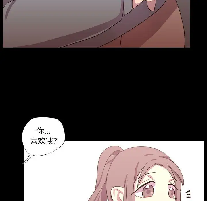 需要纯情第39章