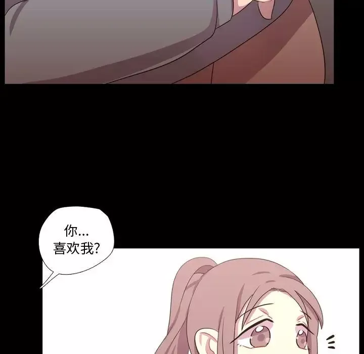 需要纯情第39章