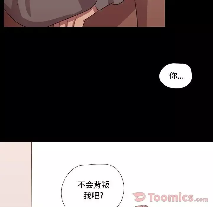需要纯情第39章