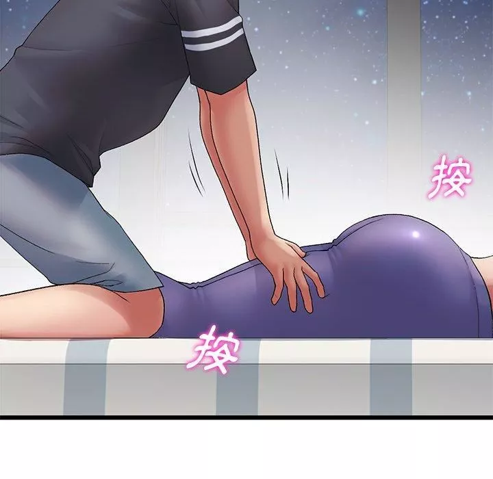 當初戀變成繼母第13話