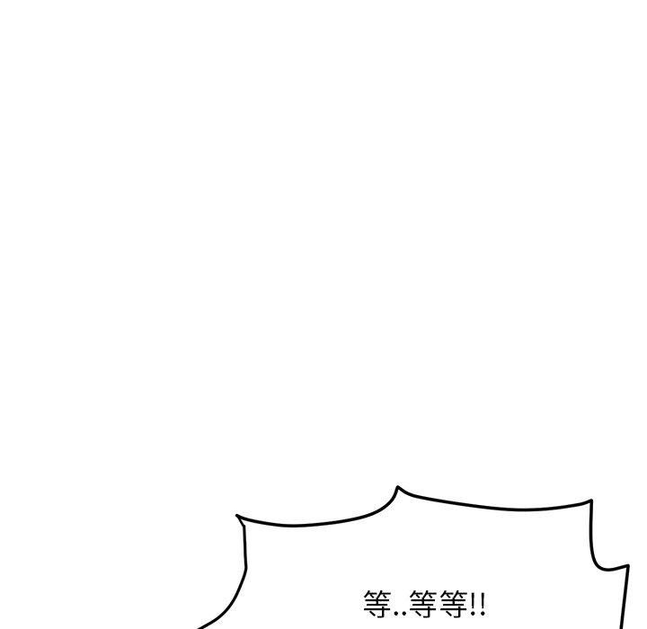 当初恋变成继母第13话