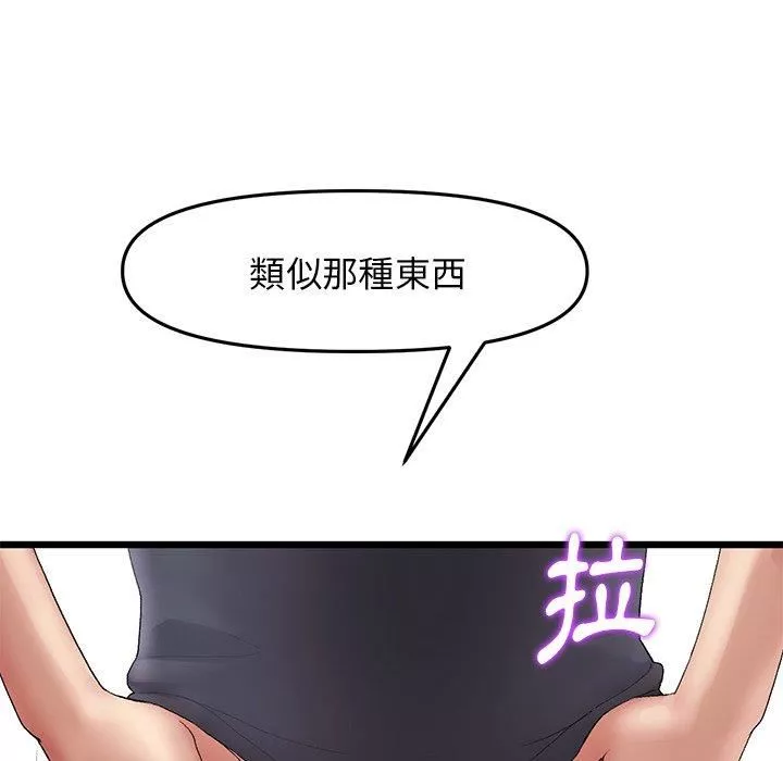 當初戀變成繼母第13話