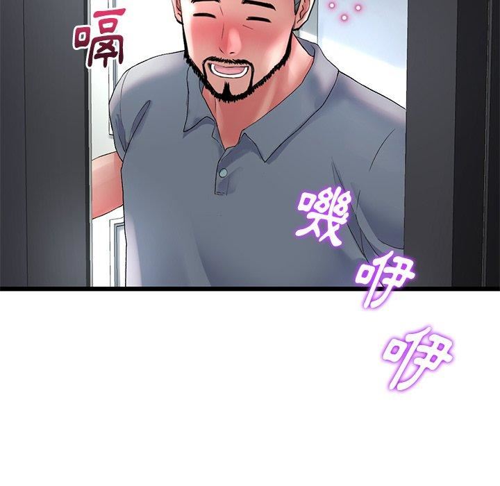当初恋变成继母第13话