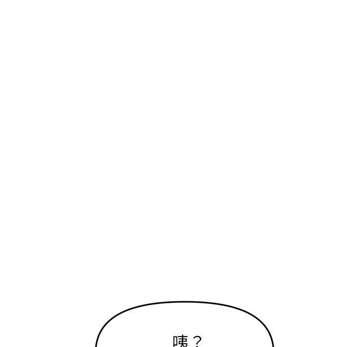 當初戀變成繼母第13話