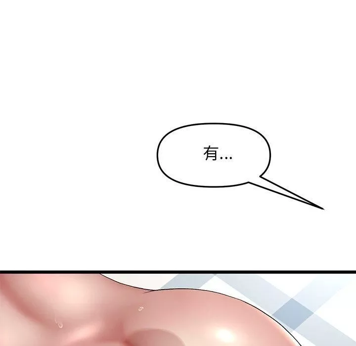 當初戀變成繼母第13話