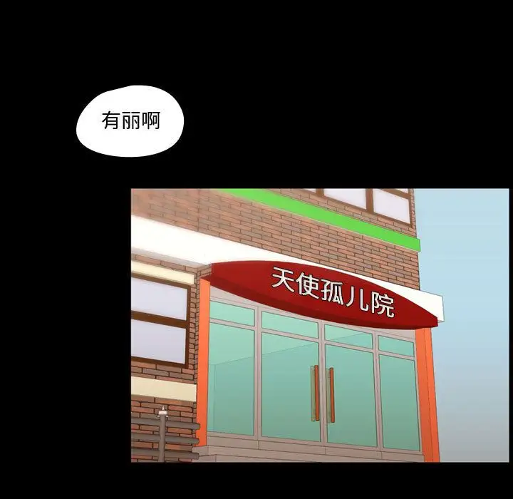 需要纯情第40章