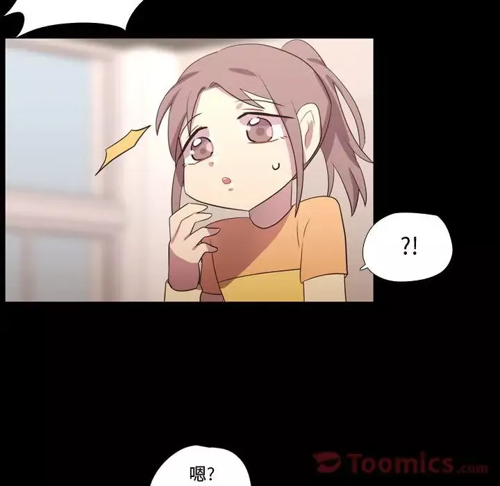 需要纯情第40章