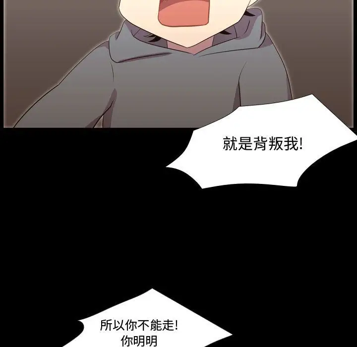 需要纯情第40章