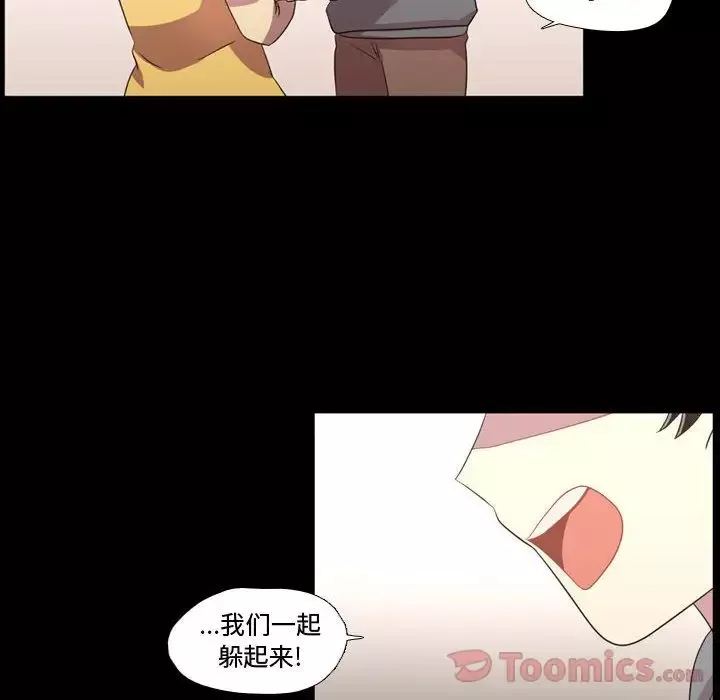 需要纯情第40章