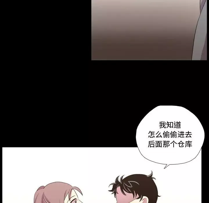 需要纯情第40章