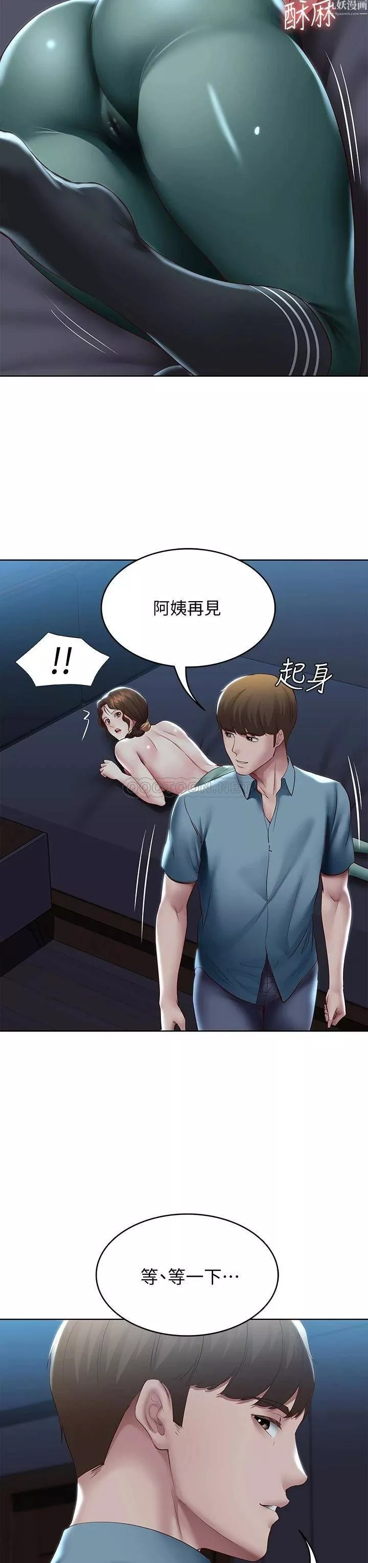 寄宿日記第101話-美靜的小穴也需要按摩…