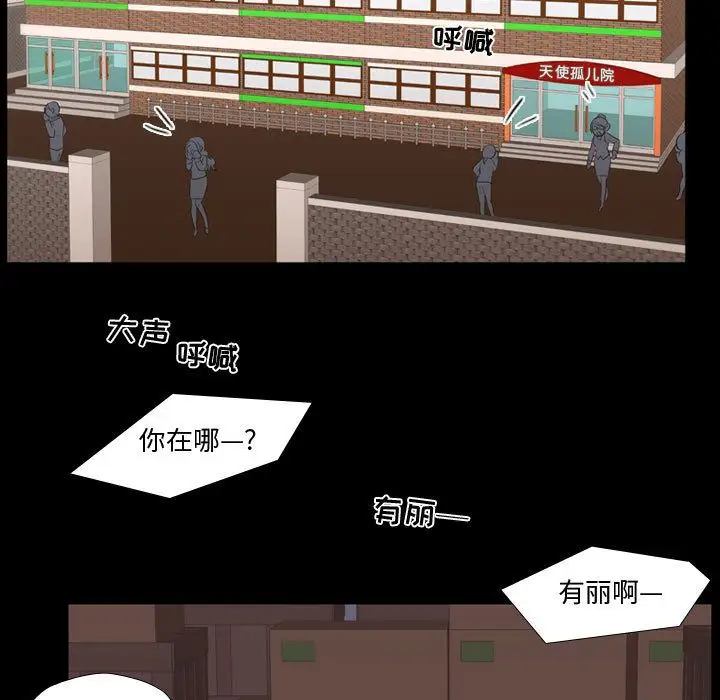 需要纯情第40章