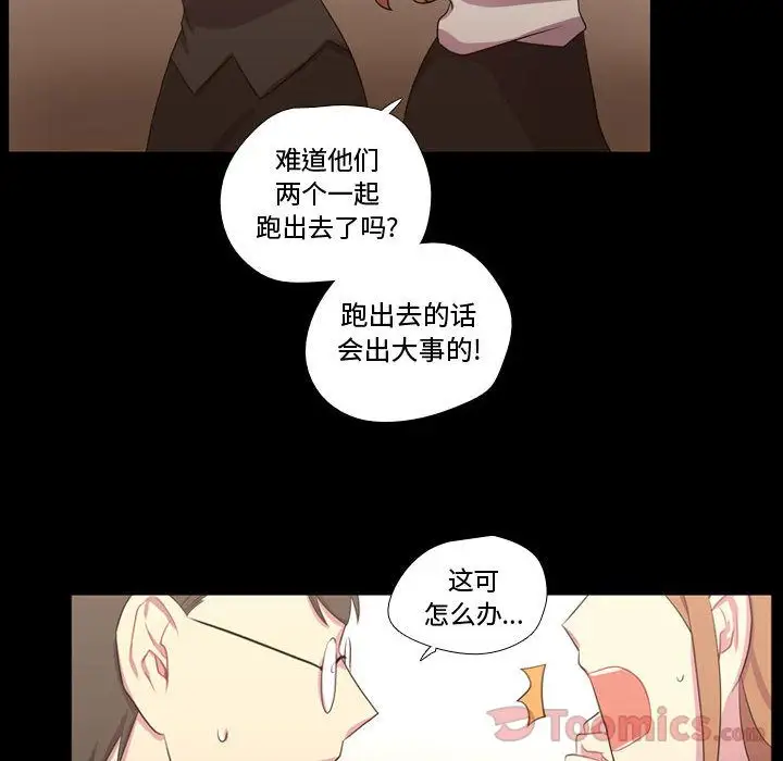 需要纯情第40章