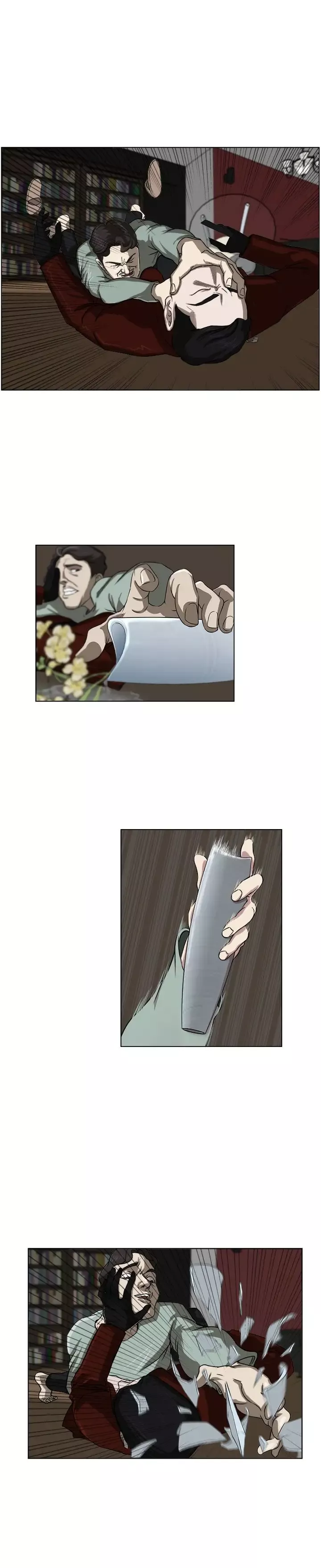 边际人第4话