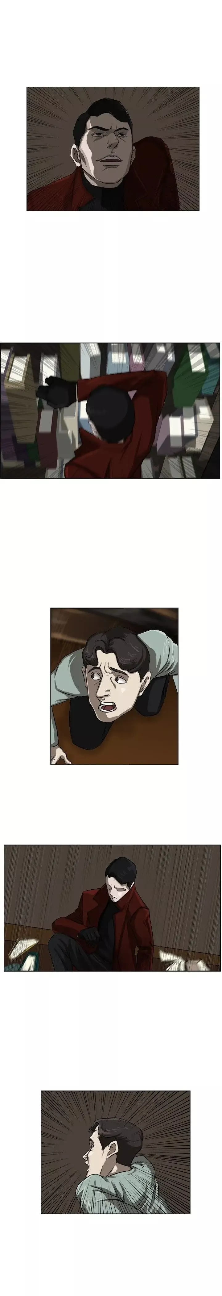 边际人第4话