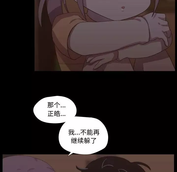需要纯情第40章