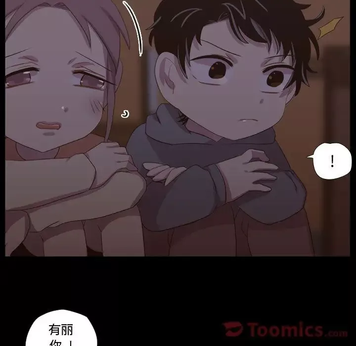 需要纯情第40章