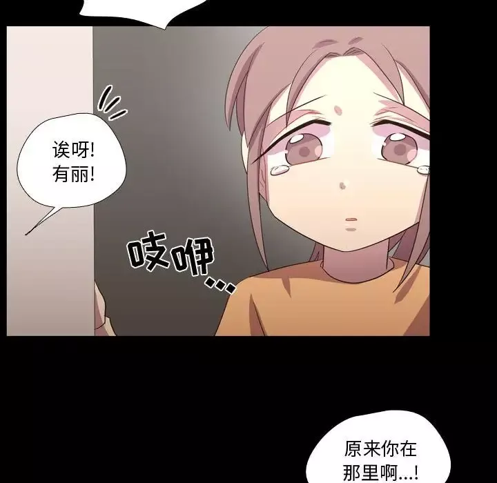 需要纯情第40章