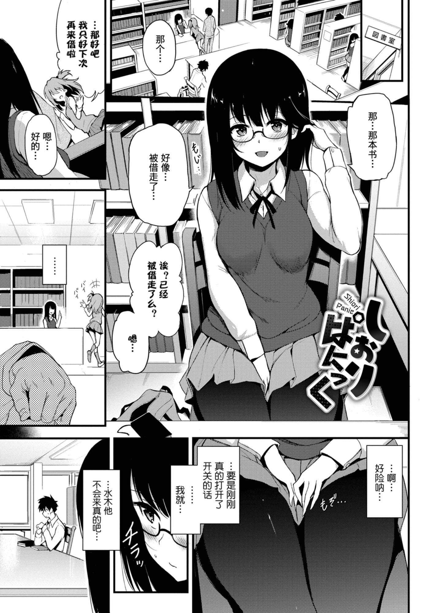[きょくちょ]らぶみー[きょくちょ]らぶみー