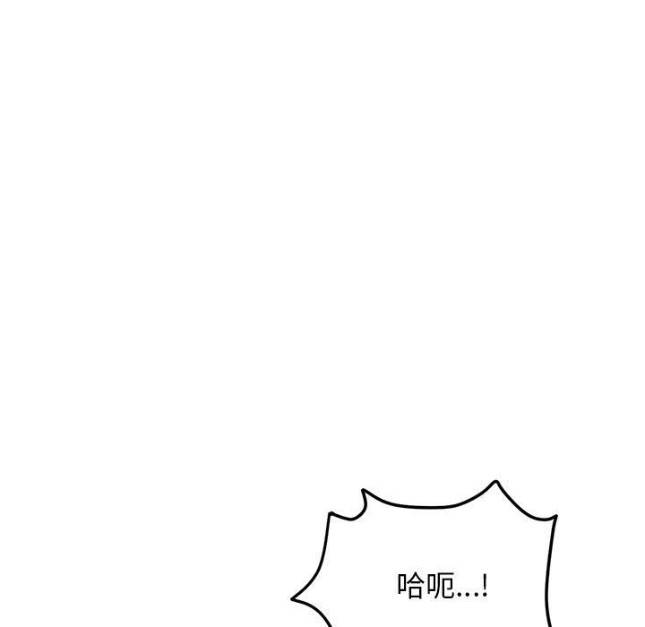 当初恋变成继母第13话