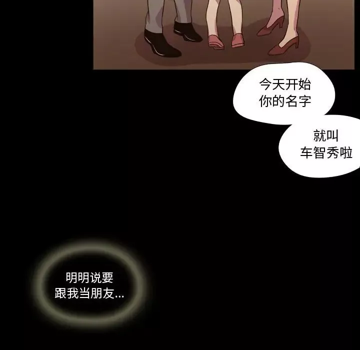 需要纯情第40章
