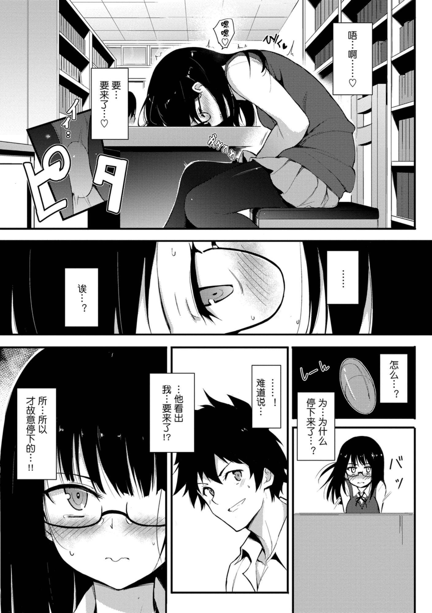 [きょくちょ]らぶみー[きょくちょ]らぶみー