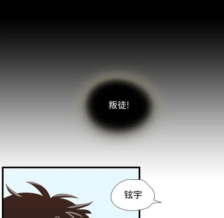 需要纯情第40章