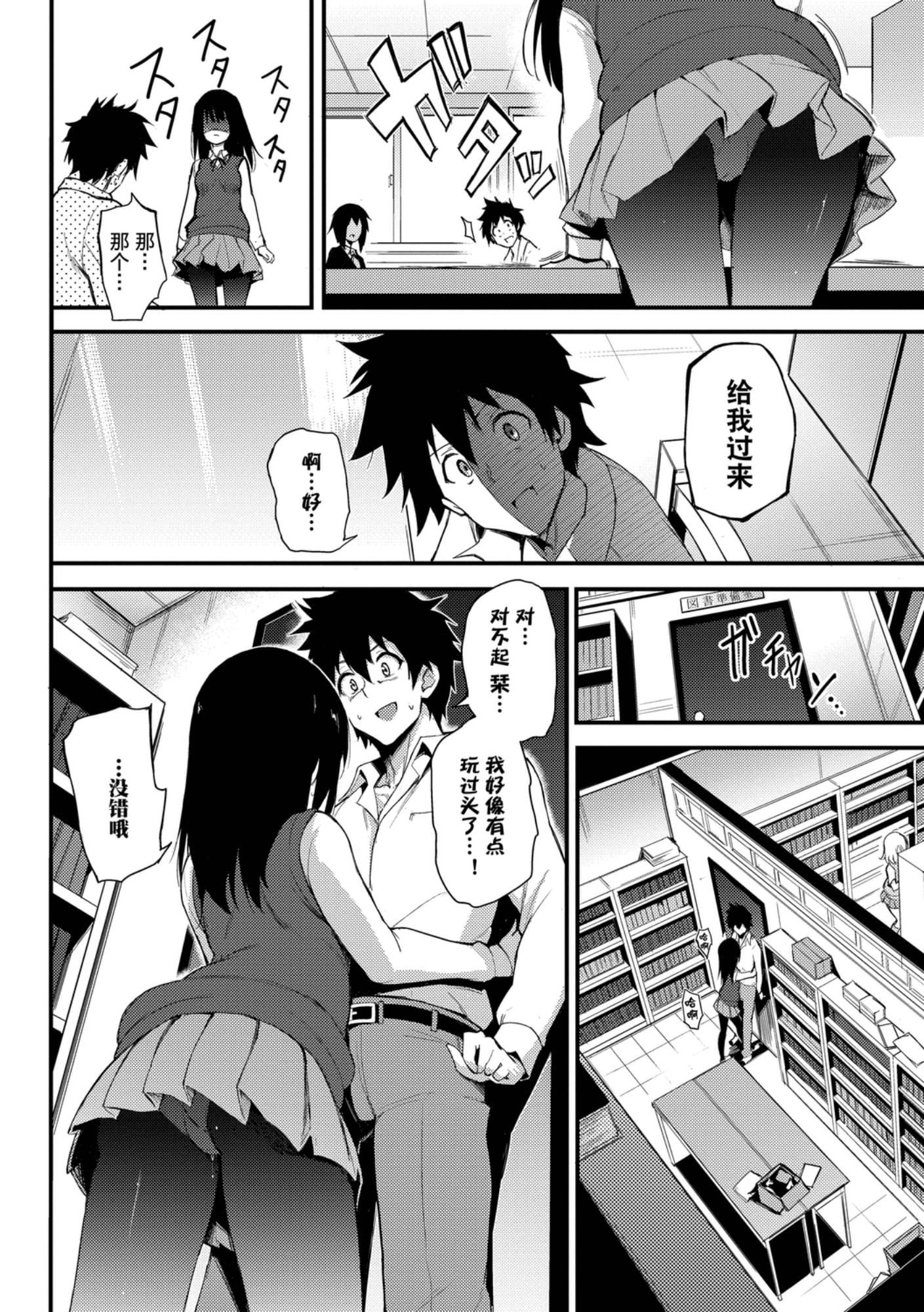 [きょくちょ]らぶみー[きょくちょ]らぶみー