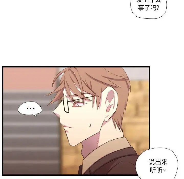 需要纯情第40章
