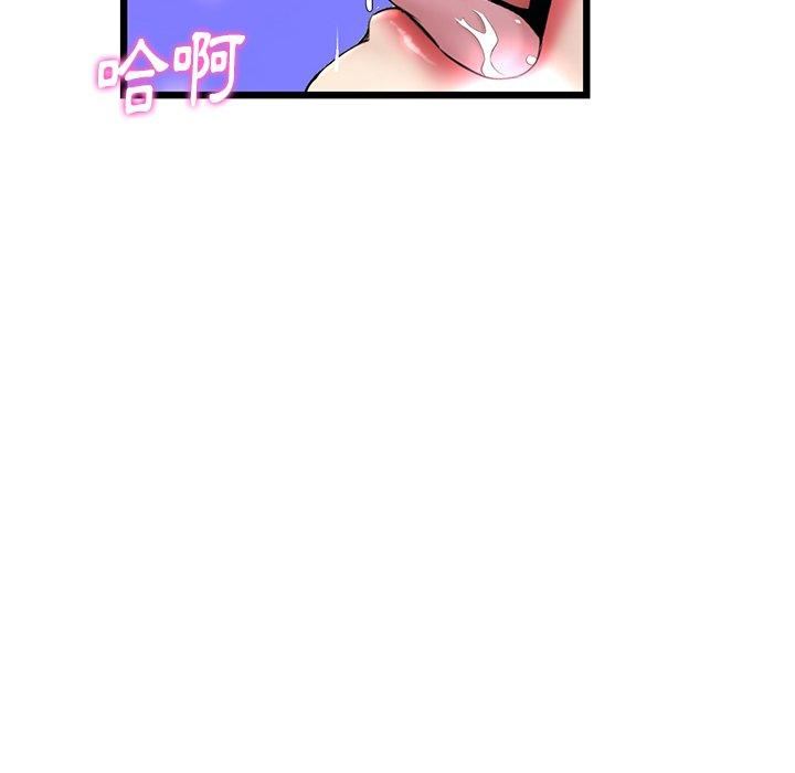 当初恋变成继母第13话