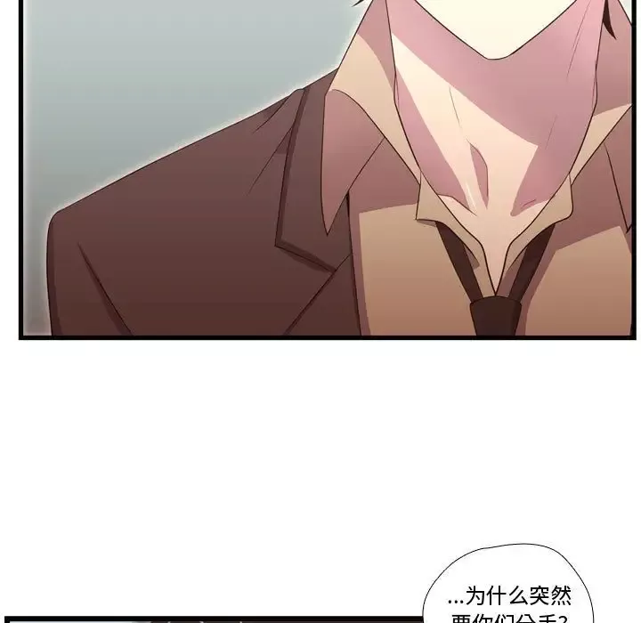 需要纯情第40章