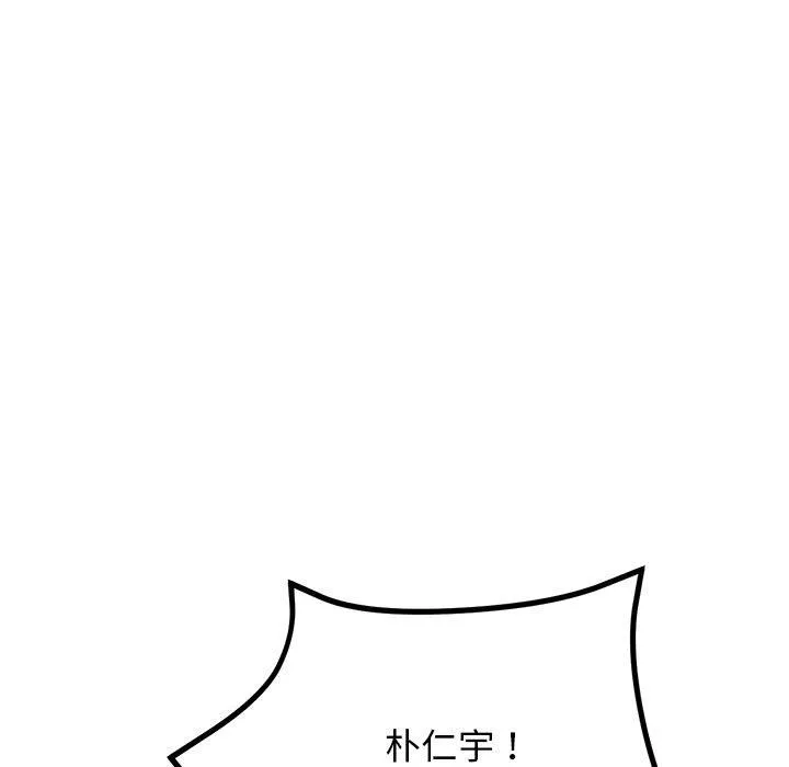 當初戀變成繼母第13話