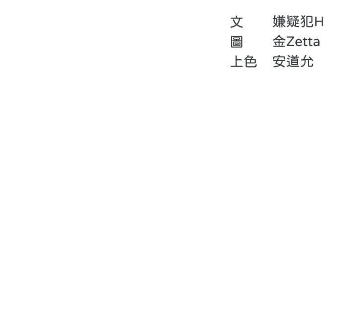 寄宿日记第103话-确认彼此心意的中出