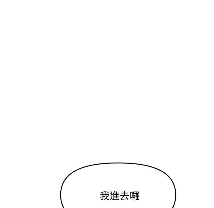当初恋变成继母第13话