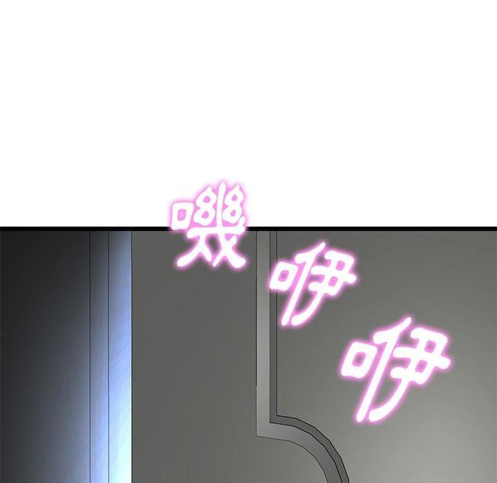 当初恋变成继母第13话