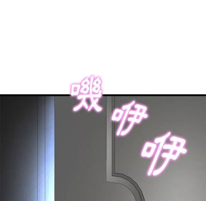 當初戀變成繼母第13話