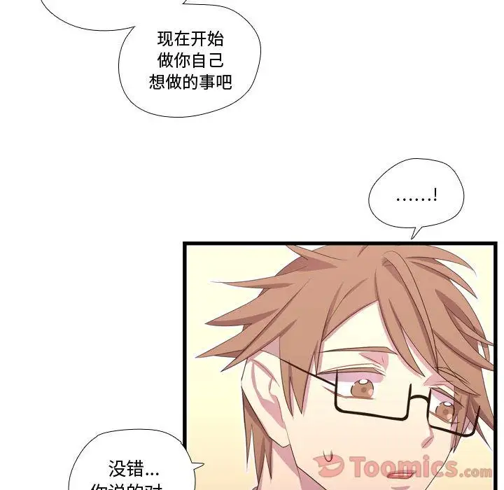 需要纯情第40章