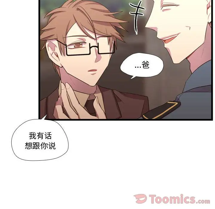 需要纯情第40章