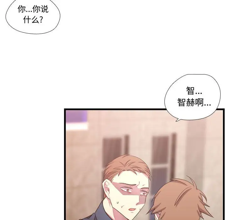 需要纯情第40章