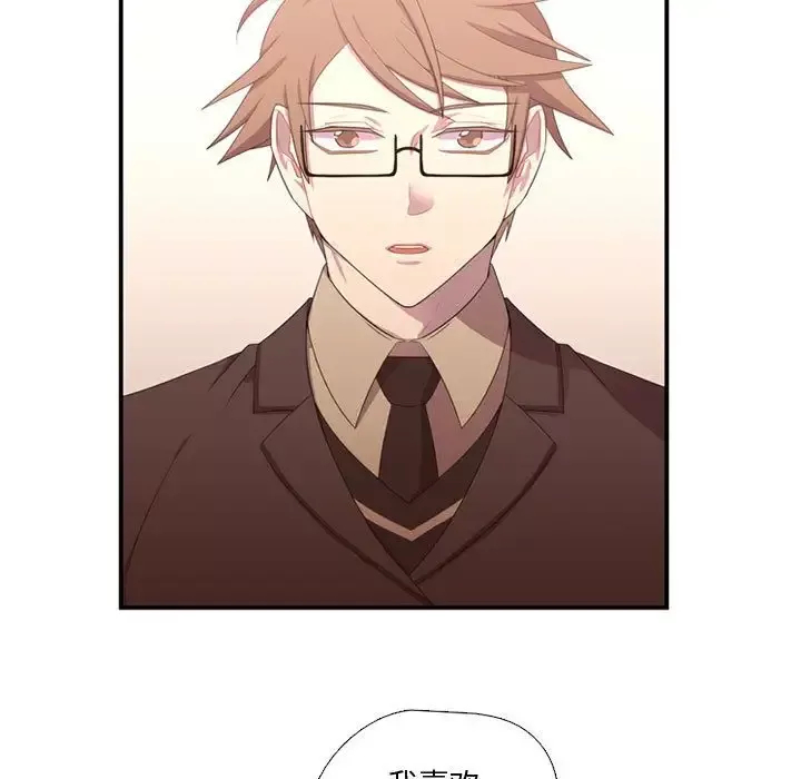 需要纯情第41章