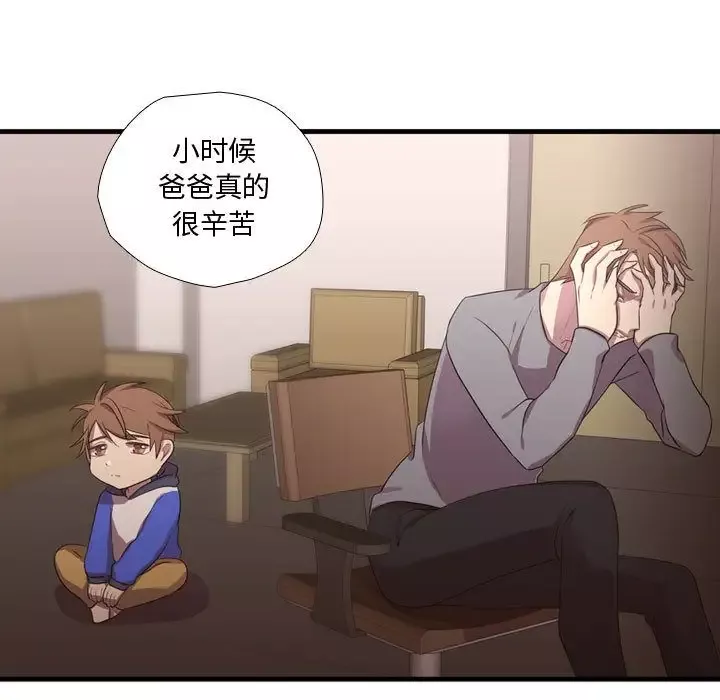 需要纯情第41章