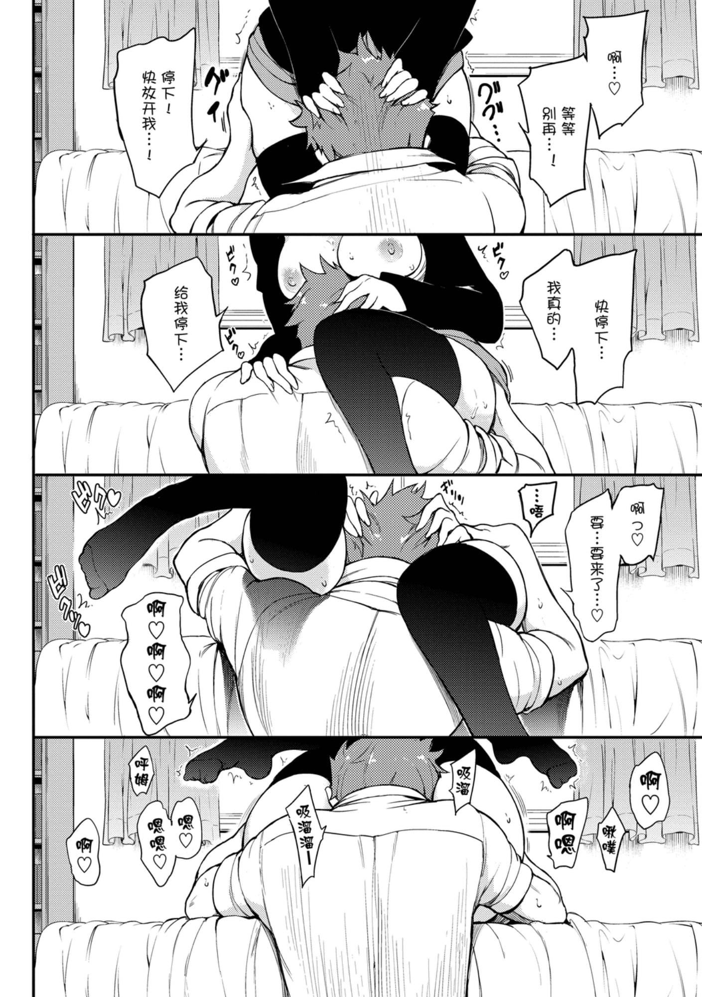 [きょくちょ]らぶみー[きょくちょ]らぶみー