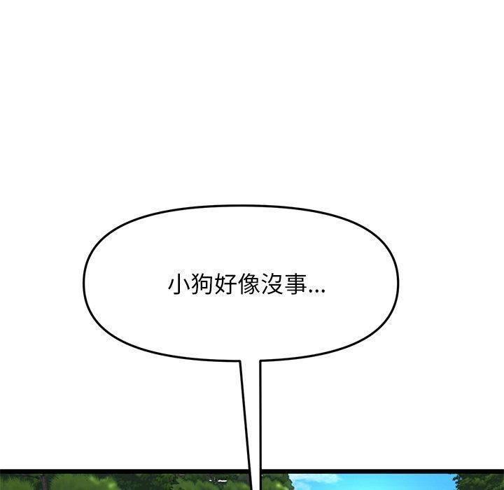 当初恋变成继母第15话