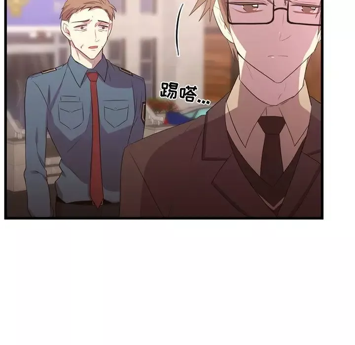 需要纯情第41章