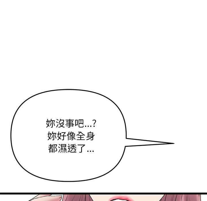 当初恋变成继母第15话